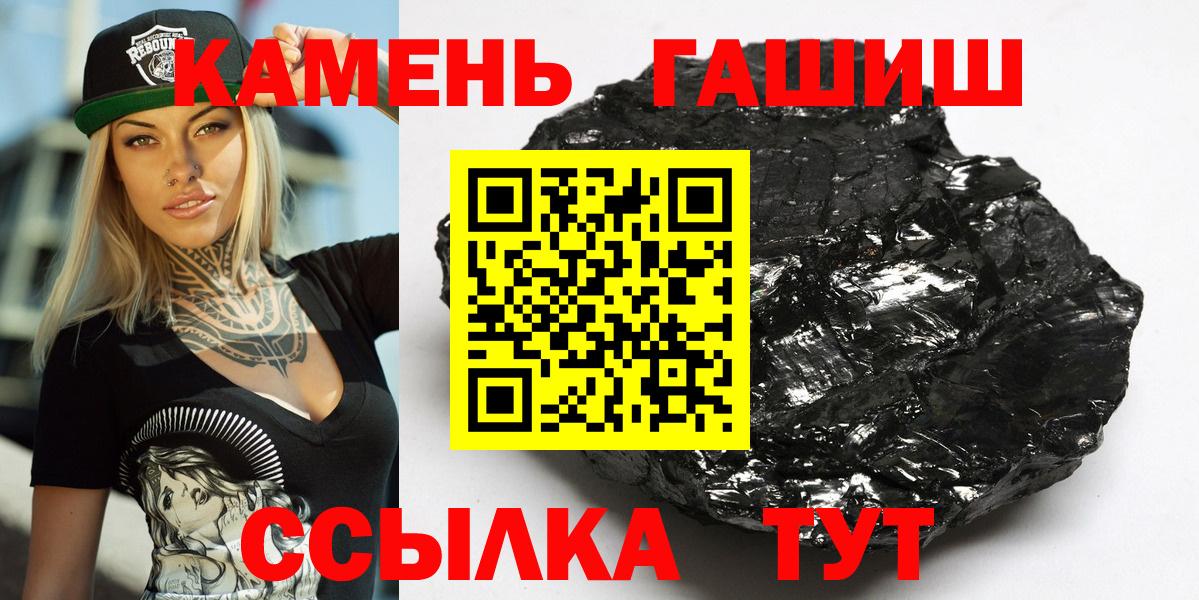 Гашиш хэш  Вход с VPN  Гашиш Ice-O-Lator  Кандалакша 