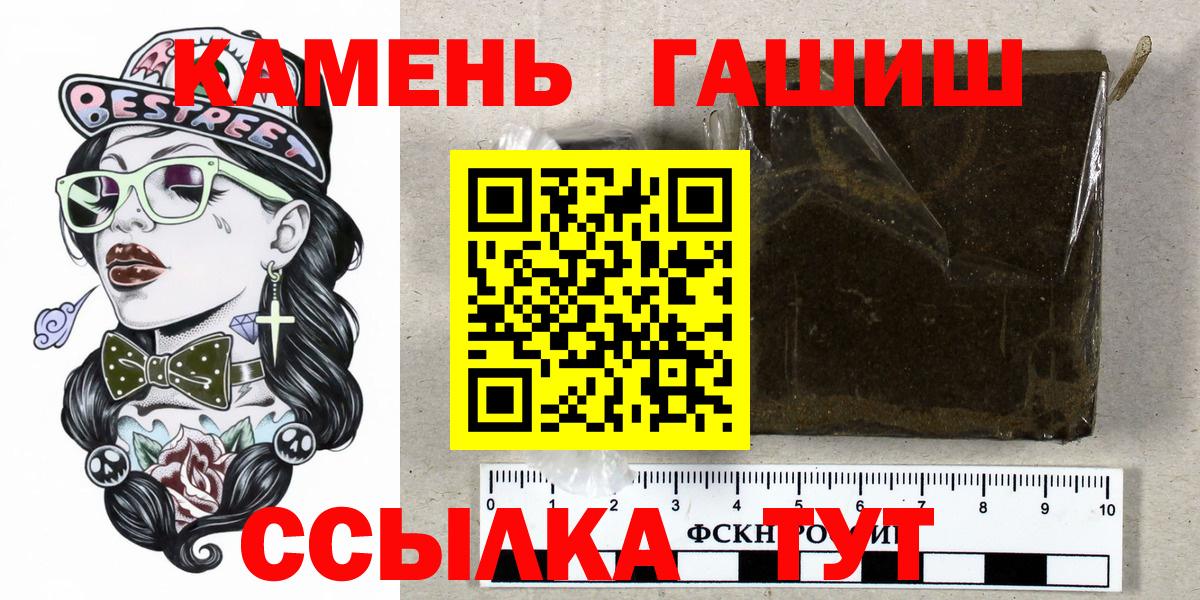 Гашиш Ice-O-Lator Кандалакша