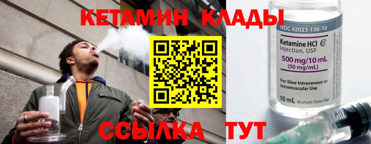Амфетамин   ЭКСТАЗИ  Вход с VPN  Кандалакша  Мефедрон   ГАШ  ГАШ  Канабис  Кетамин  КОКАИН  Alpha PVP СОЛЬ кристаллы  Codein 