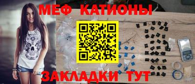 гидра Канаш