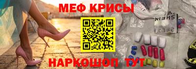 гидра Канаш