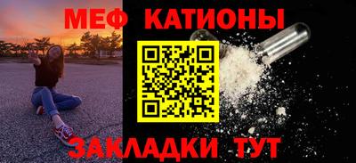 мефедрон мука Камышлов