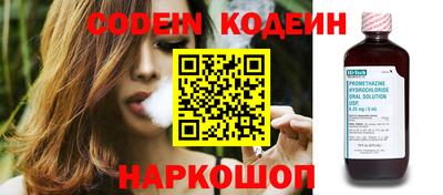 гидра Канаш