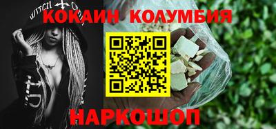 хмурый Кандалакша