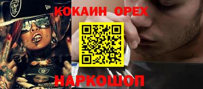 мефедрон мука Камышлов