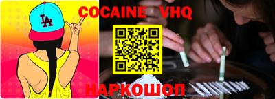 мефедрон мука Камышлов