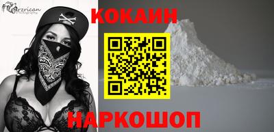 гидра Канаш