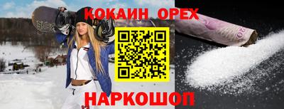 гидра Канаш