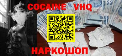 мефедрон мука Камышлов