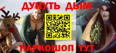 гидра Канаш