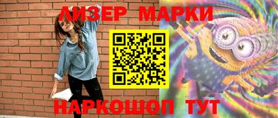 гидра Канаш