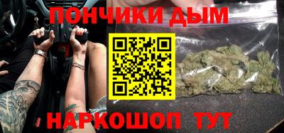 гидра Канаш