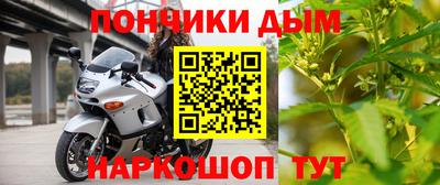 гидра Канаш
