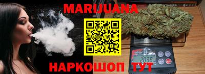 гидра Канаш