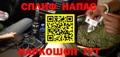 гидра Канаш