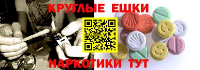 гидра Канаш