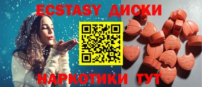 гидра Канаш