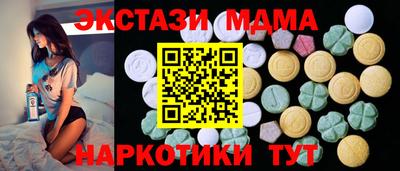 гидра Канаш