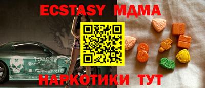 хмурый Кандалакша
