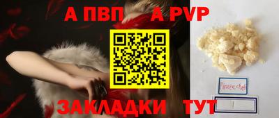 гидра Канаш