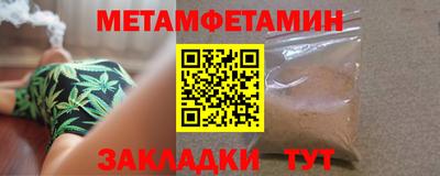 мефедрон мука Камышлов
