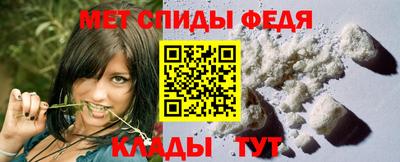 мефедрон мука Камышлов