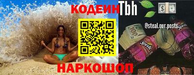 хмурый Кандалакша