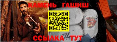 гидра Канаш