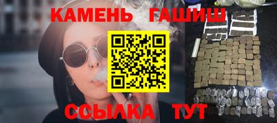 гидра Канаш
