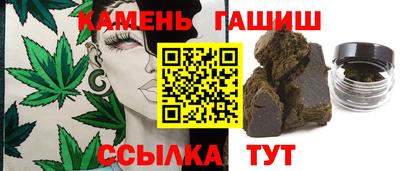 гидра Канаш