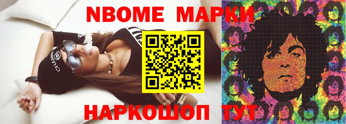 ЛСД экстази кислота Кандалакша