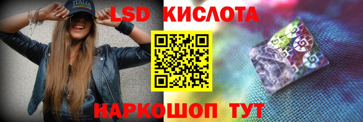 LSD-25 экстази  Вход с VPN  Кандалакша  ссылка на мегу рабочий сайт  LSD-25 экстази ecstasy  LSD-25 экстази ecstasy 