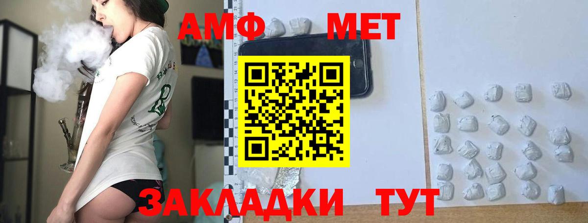 Кандалакша  МЕТАМФЕТАМИН витя  Вход с VPN 