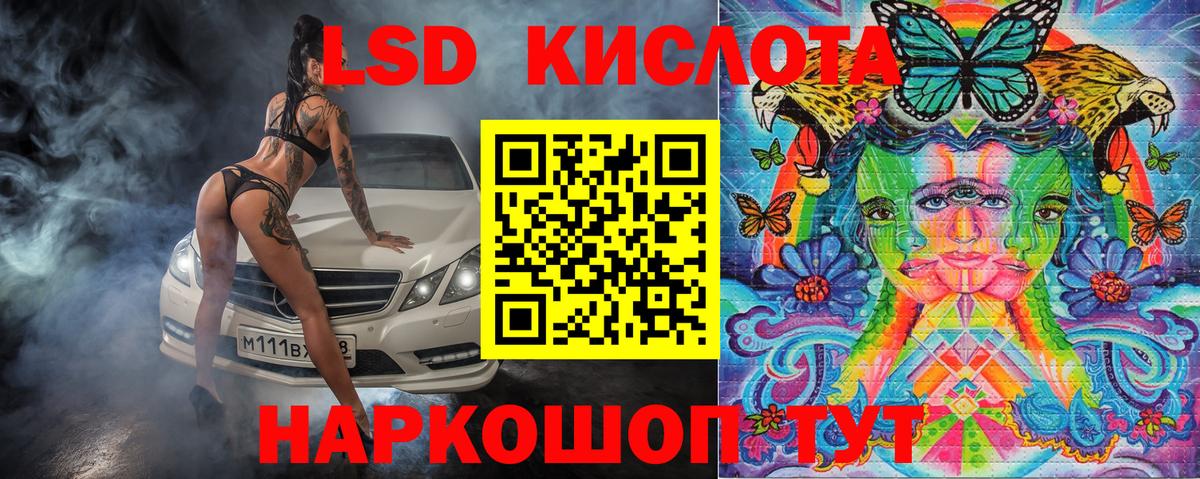 наркотики  Марки 25I-NBOMe 1,5мг  Марки 25I-NBOMe 1,5мг  Вход с VPN  Кандалакша 