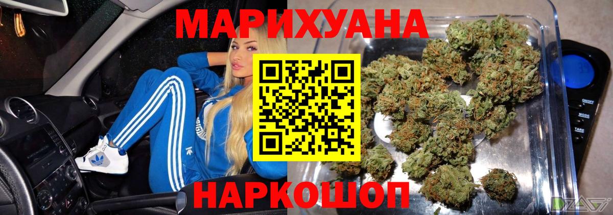 ГАШИШ Кандалакша