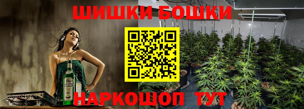 Шишки марихуана планчик  Бошки марихуана гибрид  Вход с VPN  Каннабис сатива  Кандалакша 